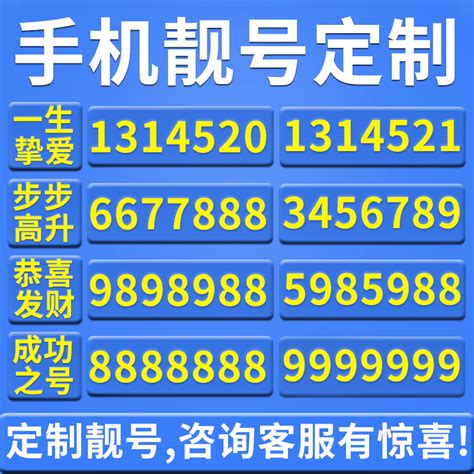 139号段|靓号中139为啥这么贵？